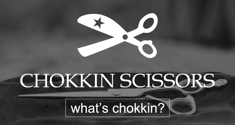 What's CHOKKIN? ～CHOKKINシザーって、どんなトリミングシザーブランドなの？～